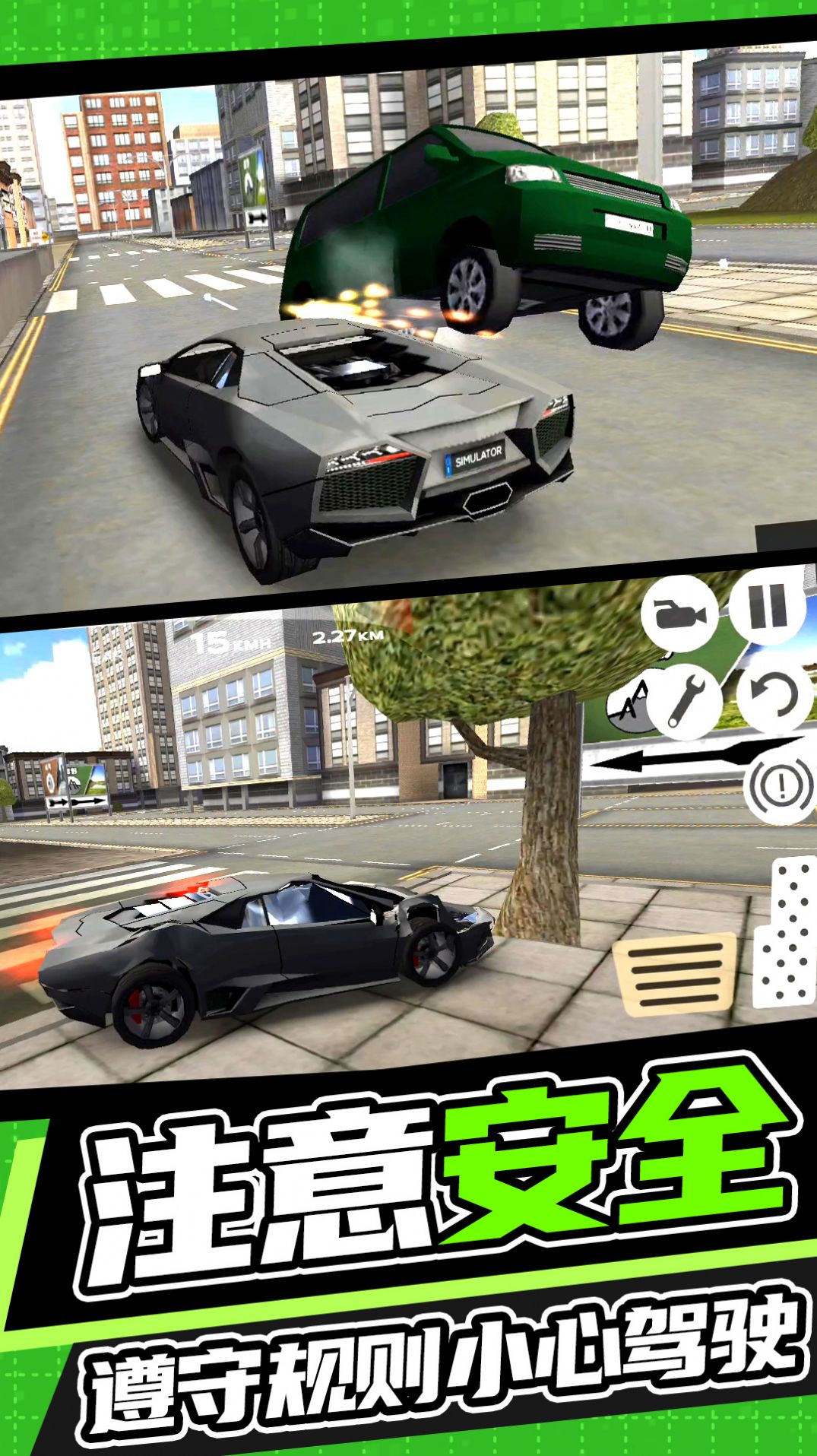 ���п���Ư����Ϸ��׿�ٷ���ͼƬ1