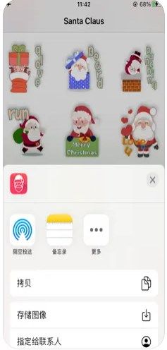 Santa Claus appͼ2