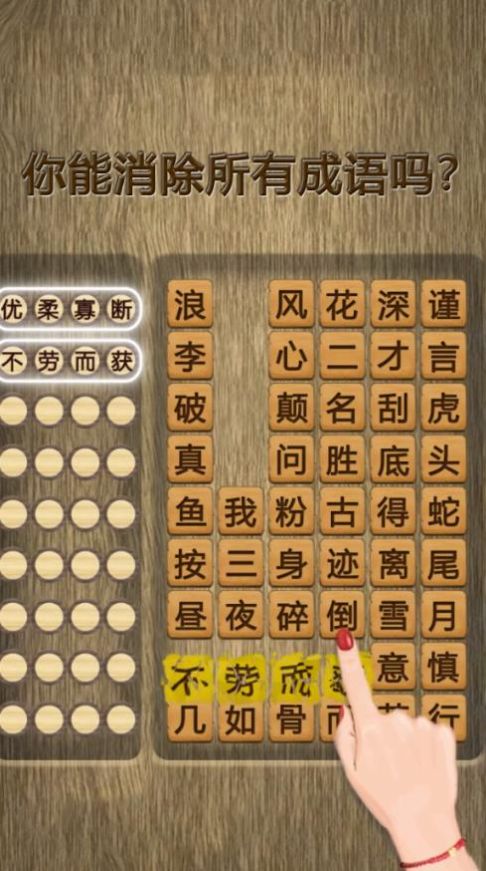 ���ﻬ������Ϸ�����ٷ���ͼ2: