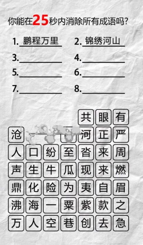 ���ﻬ������Ϸ�����ٷ���ͼ3: