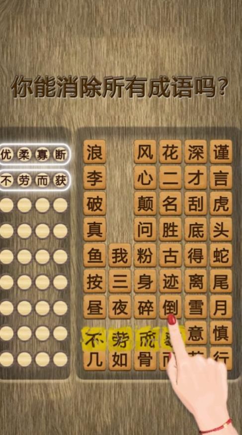 ���ﻬ������Ϸ�����ٷ���ͼƬ1