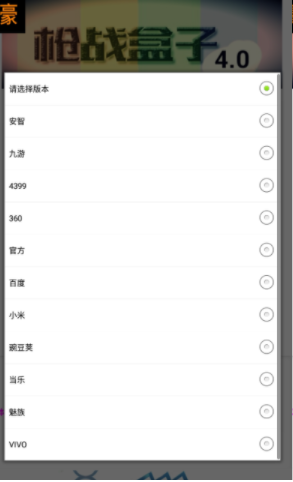 wֱb2.0°棩.apkD1
