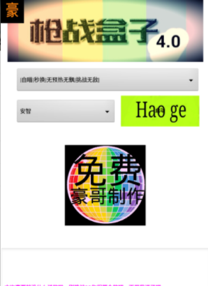 wֱb2.0°棩.apkD3