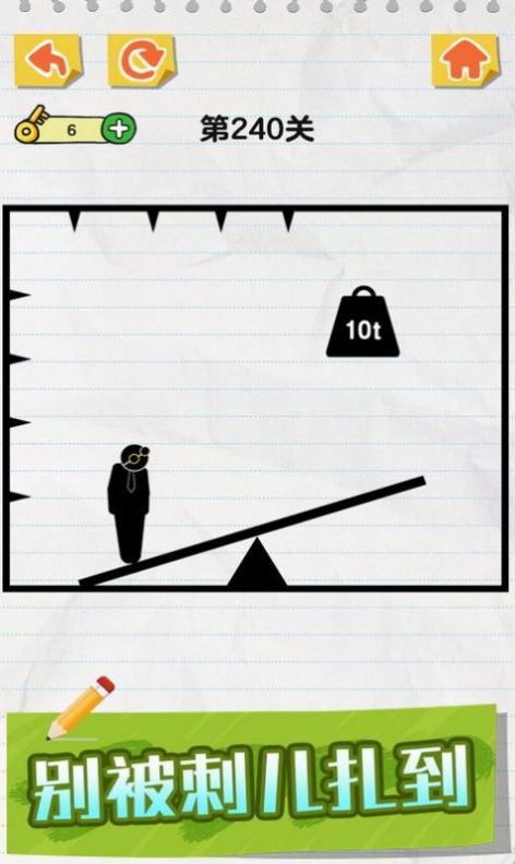 ����ȾȻ���˰���Ϸ�ٷ���������ͼ2: