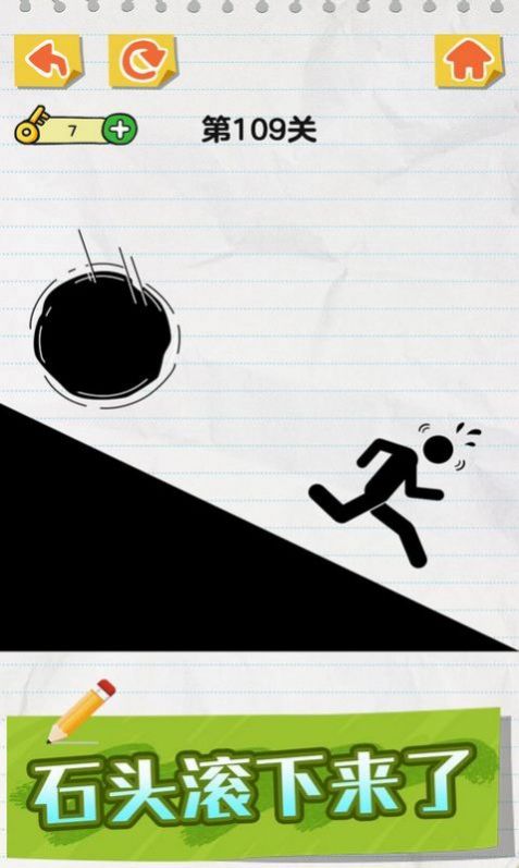 ����ȾȻ���˰���Ϸ�ٷ���������ͼ3: