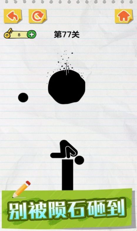 ����ȾȻ���˰���Ϸ�ٷ���������ͼƬ1