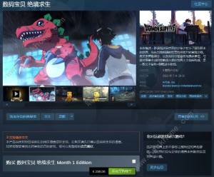 뱦 steam۸ƼͼƬ1