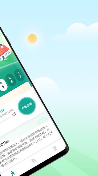 ·appٷͼ1: