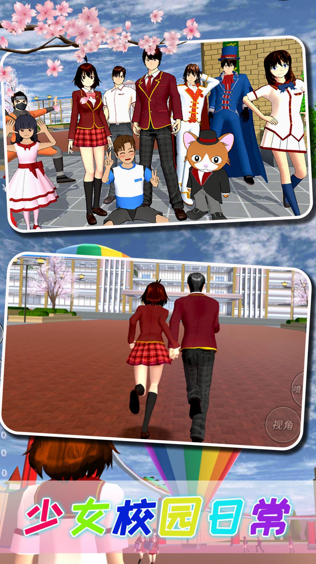 ӣ��У԰��������ս���ذ�װ���İ�ͼ3: