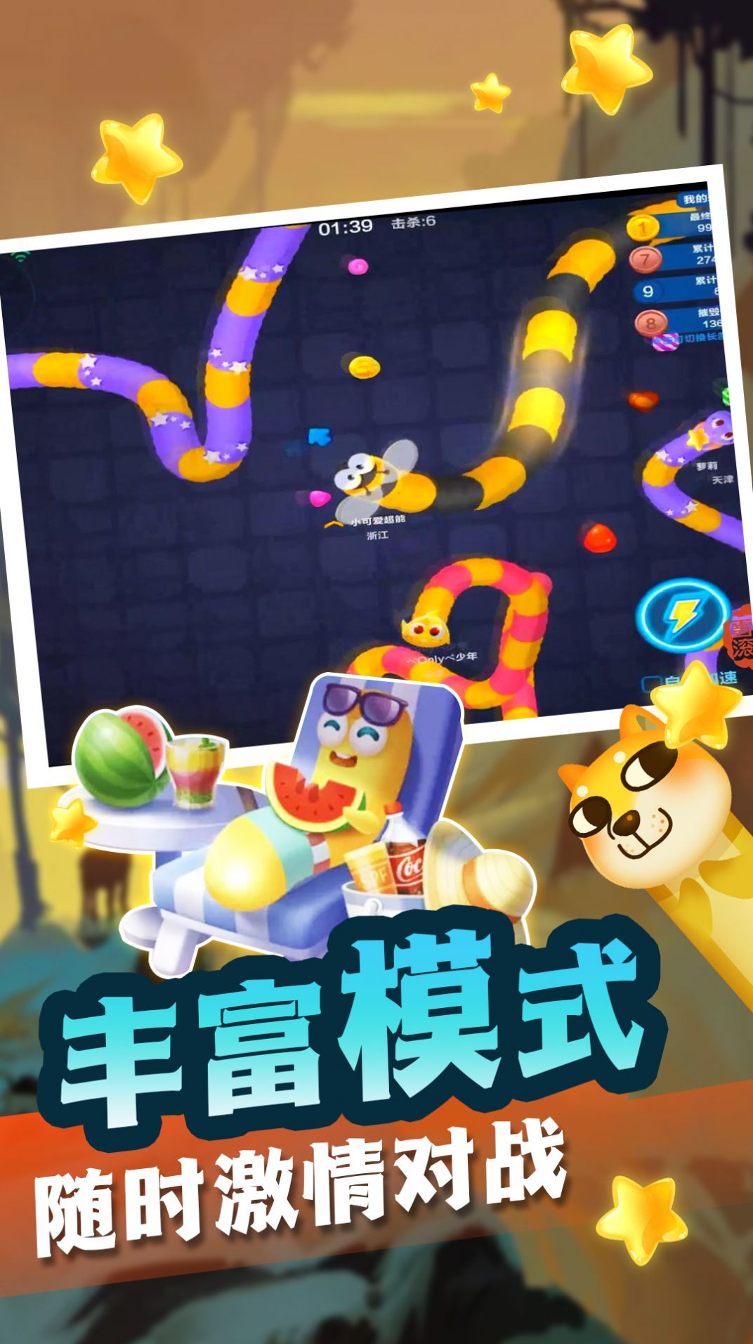 ̰�����߱䳤ð����Ϸ��׿��ͼ1: