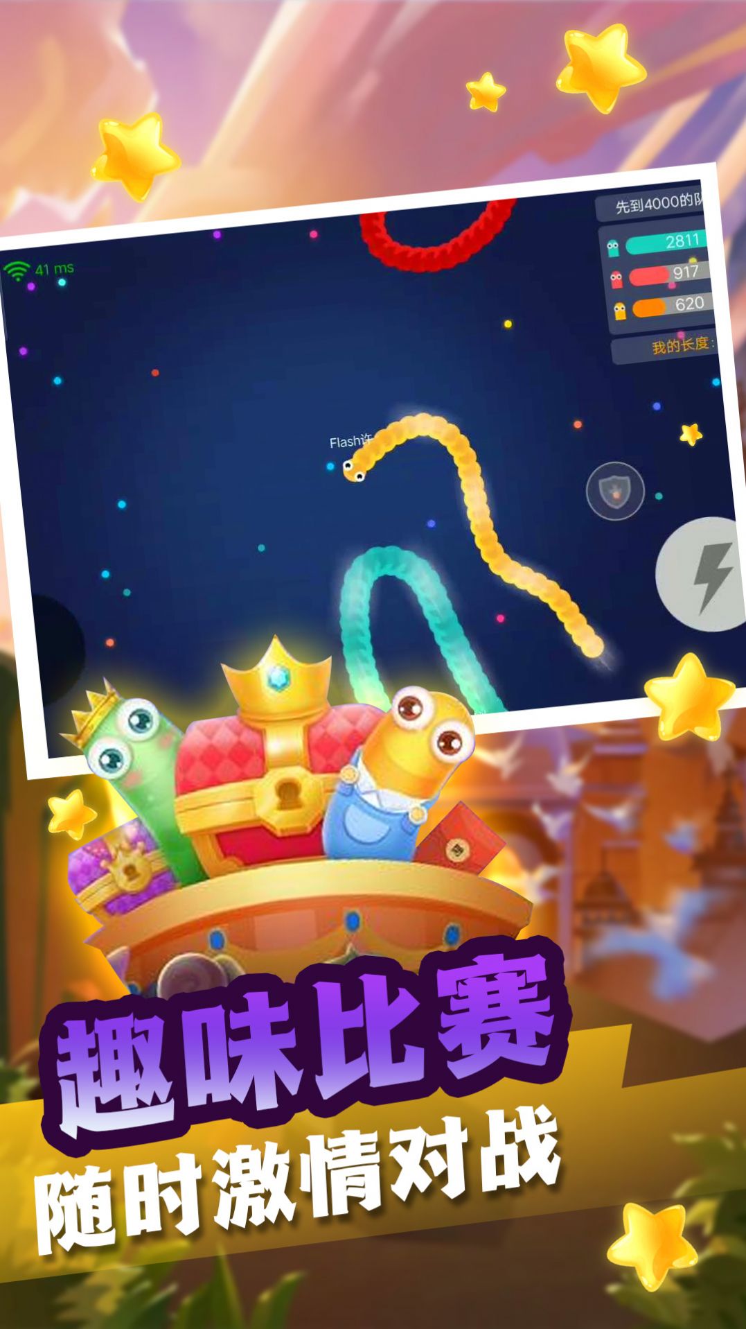 ̰�����߱䳤ð����Ϸ��׿��ͼ2: