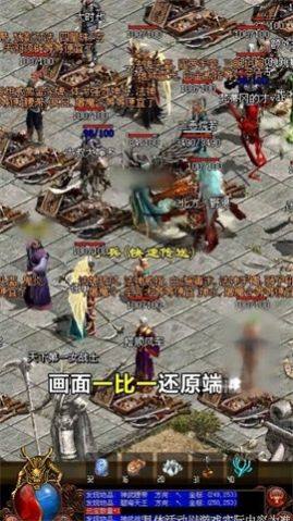 狂龙战宠单职业手游官方版下载图片1