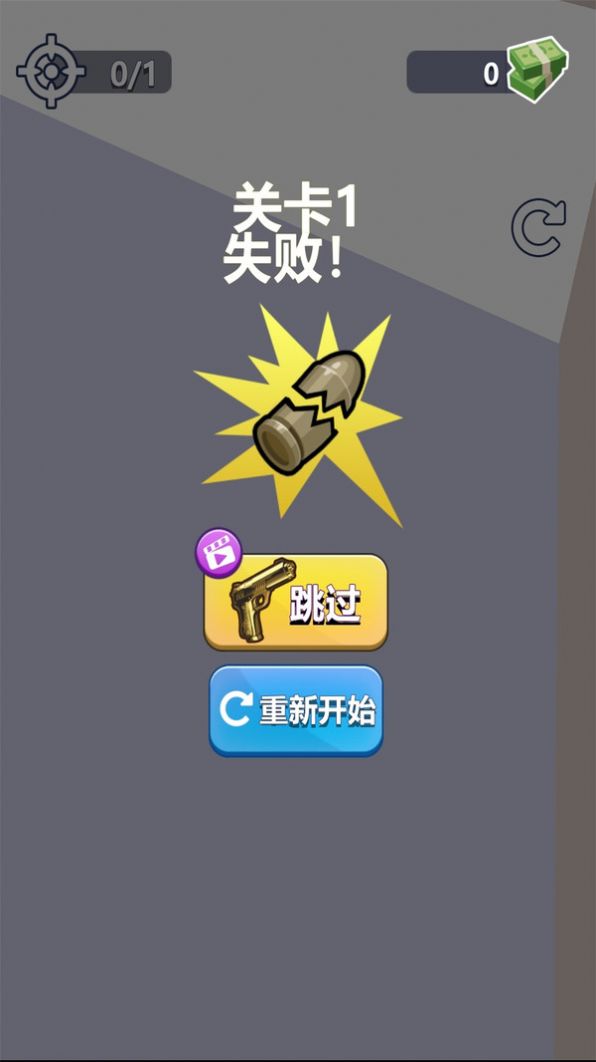 �ӵ��������Ϸ��׿���°�ͼ3: