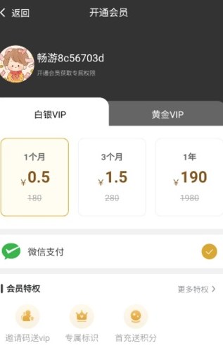 ԰ٷֻappͼ2: