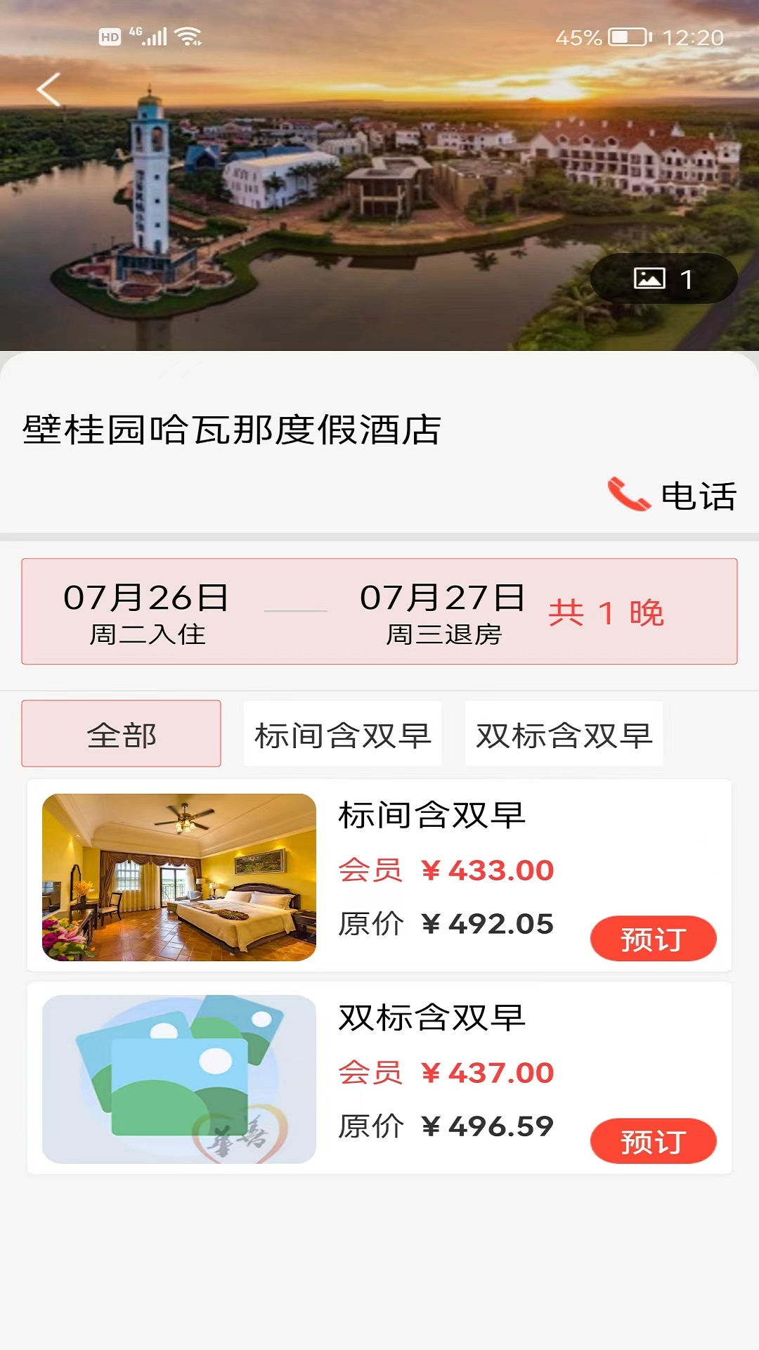 ��������app�ٷ�����ͼ2: