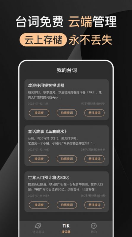 app°ͼ2: