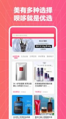 �¶���ѡ�̳�app�ٷ���ͼ3: