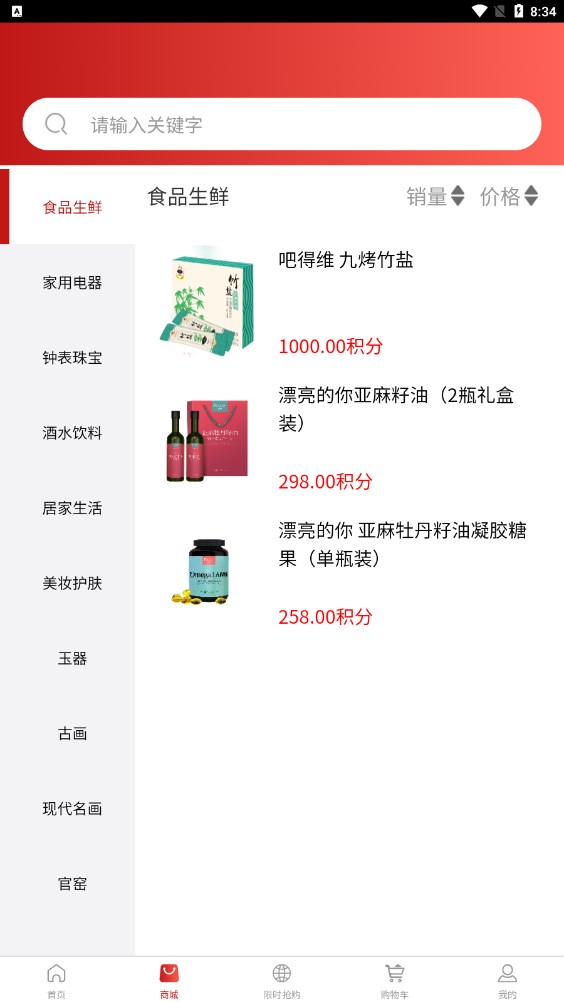 ���˹��̳�app�ٷ�����ͼ2: