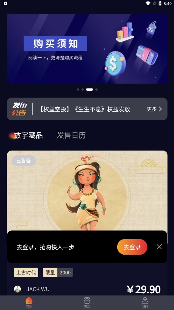 ֲƷٷappͼ1: