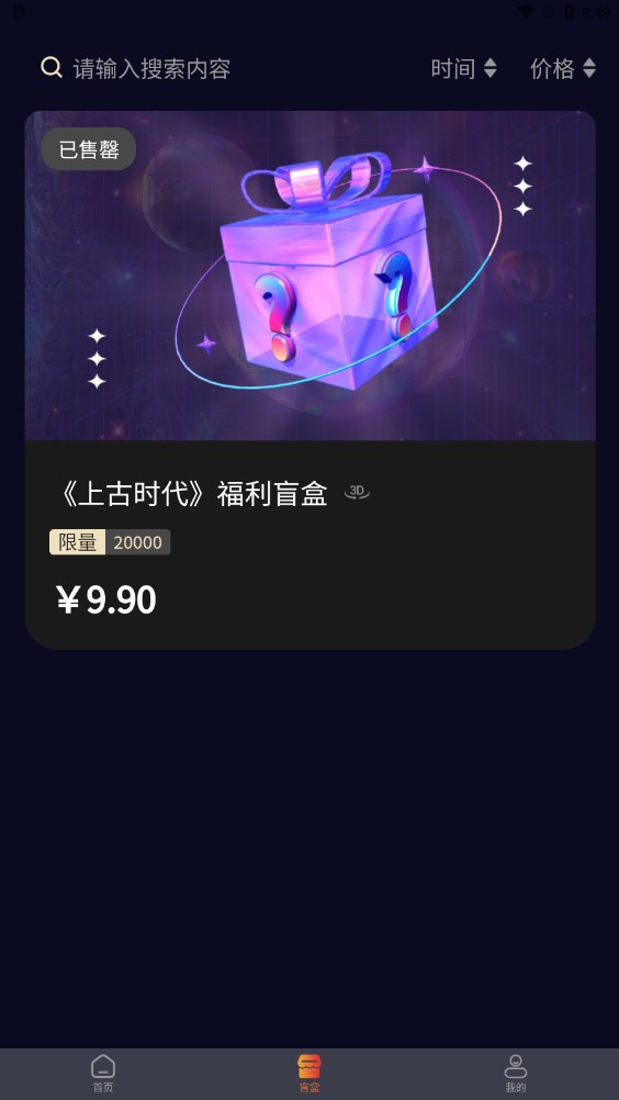ֲƷٷappͼ2: