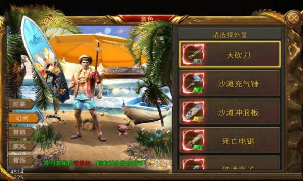 ���������޵����ιٷ����°�ͼ1: