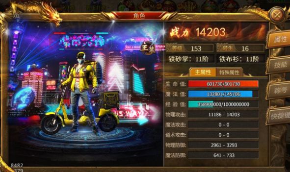 ���������޵����ιٷ����°�ͼ2: