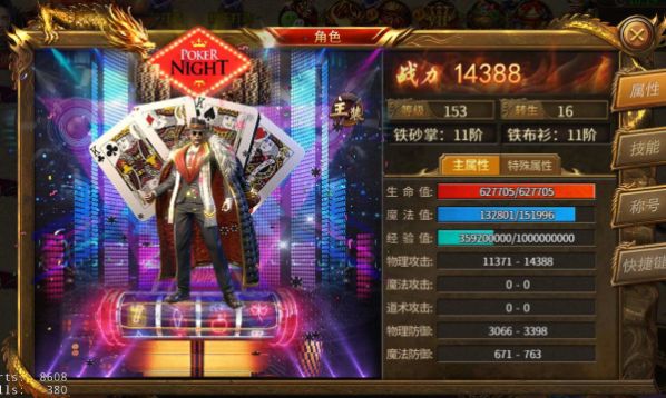 超变快餐无限刀手游官方最新版图片1