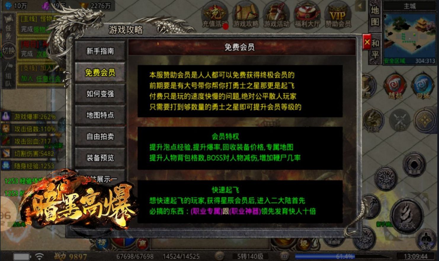 �������������ιٷ����°�ͼ2: