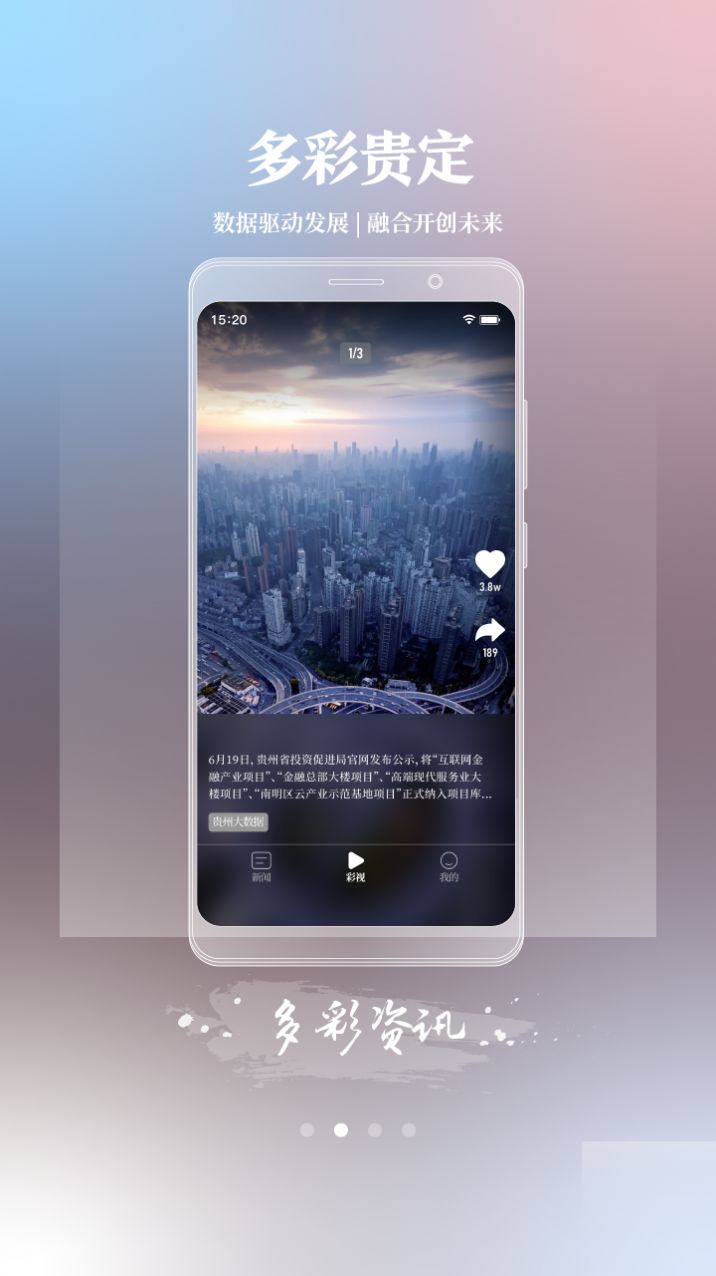 ��ʹ�appý�����°�ͼ3: