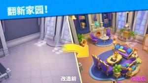 泡泡龙王国传说游戏安卓版下载图片1