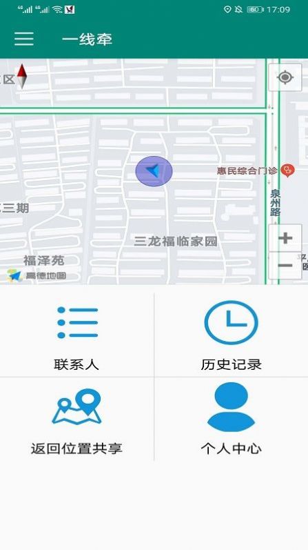 һǣͬԼapp°ͼ1: