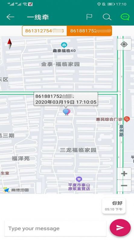 һǣͬԼapp°ͼƬ1