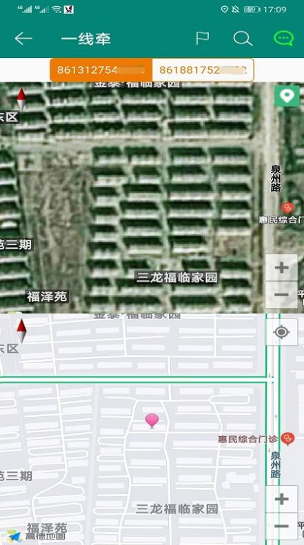 һǣͬԼapp°ͼ3: