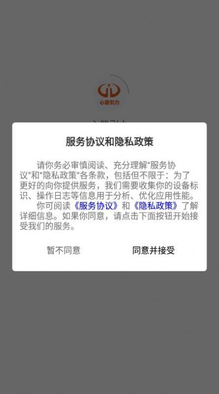 appٷdD2: