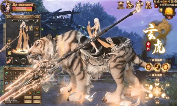 �����λ������ιٷ���ͼ1: