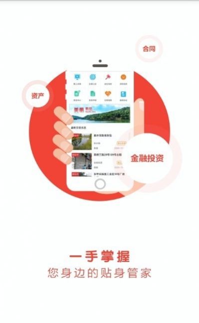 »ƽ̨app׿ٷͼ1: