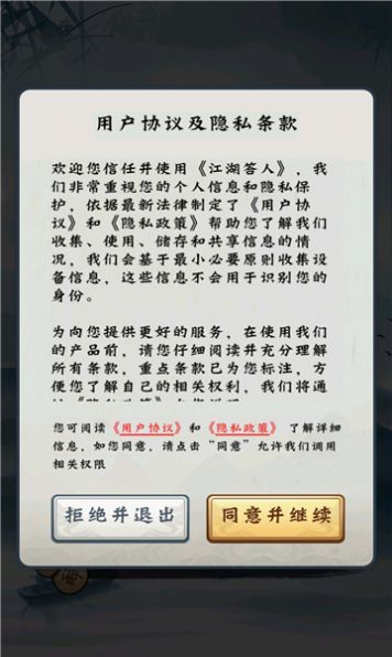 ����������Ϸ�����ٷ���ͼ1: