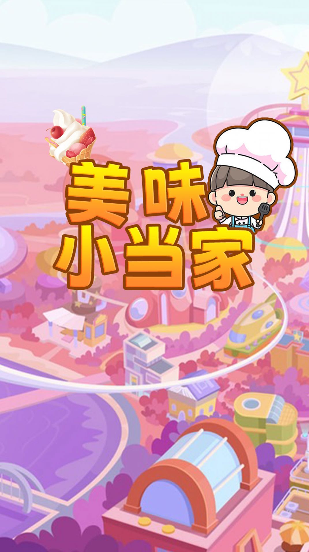 ��ζС������Ϸ���°�ͼ2: