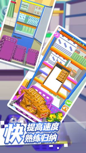 解压整理大师模拟游戏安卓版图片1