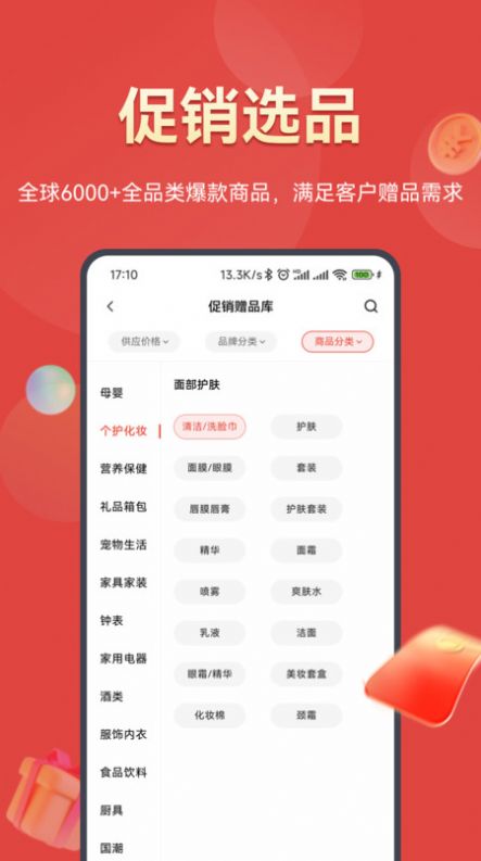 ôٵعٷappͼ1: