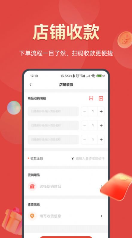 ôٵعٷappͼ3: