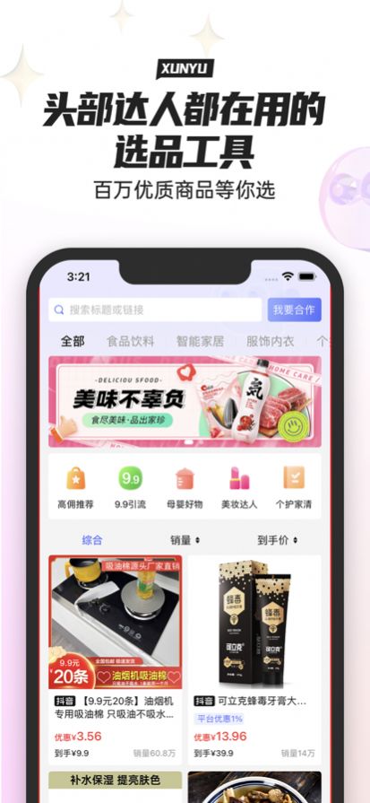 Ѱѡappٷͼ3: