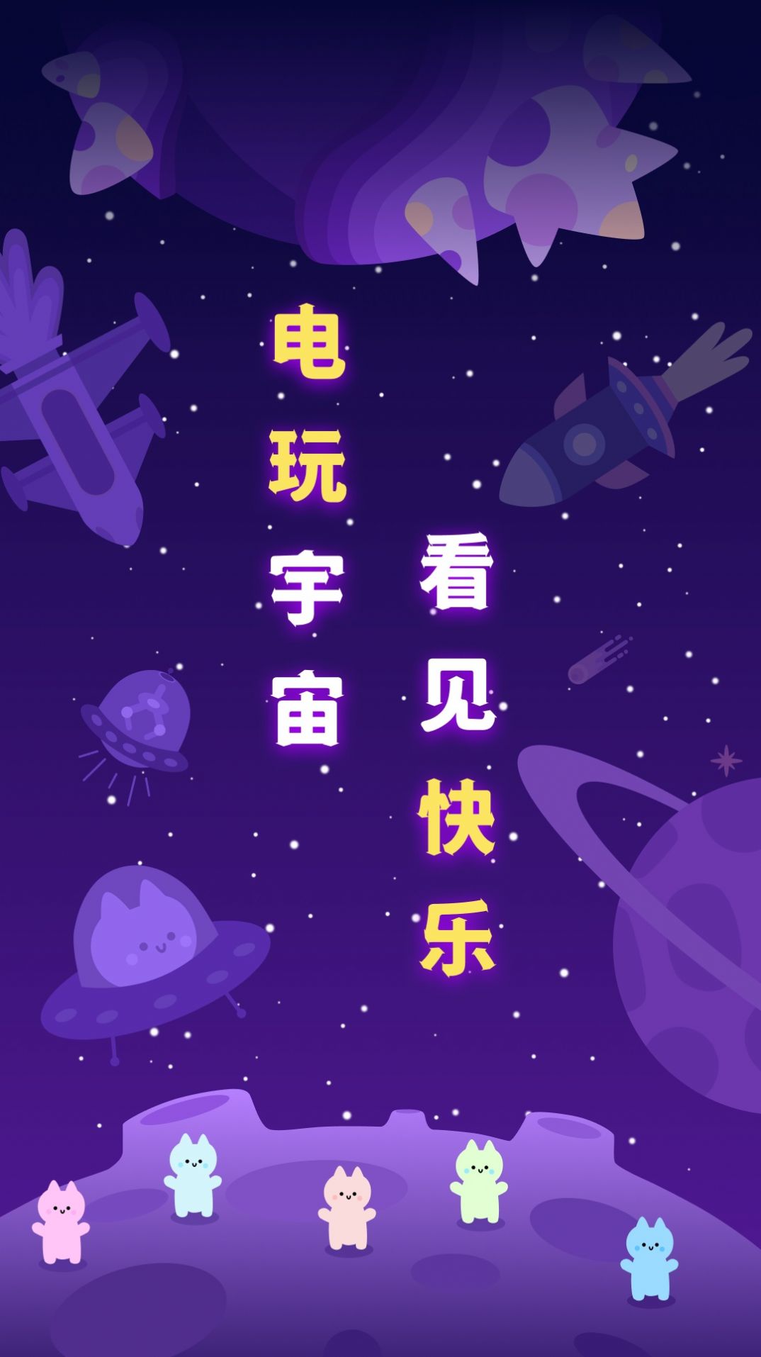 ��������ץ����app�ٷ�������ͼ1: