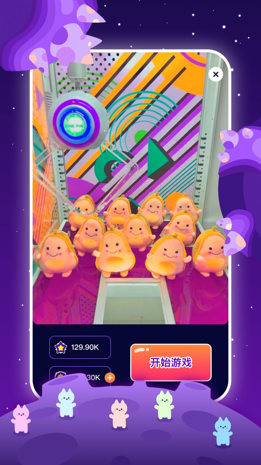 ��������ץ����app�ٷ�������ͼ3: