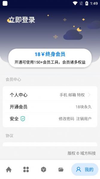 湤1.2.0Ѱappͼ1: