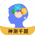 ǧ˼άѵapp v1.0