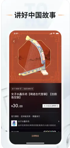 ͷŲƷappذ׿ٷͼ9: