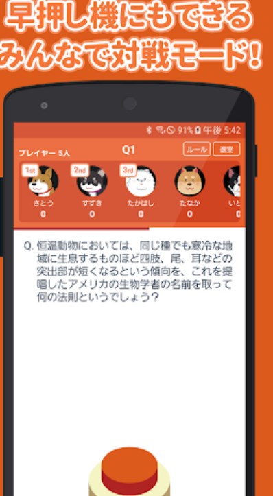 ȫ����������Ϸ��׿���°�ͼ1: