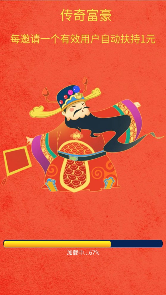 渻appͼ2: