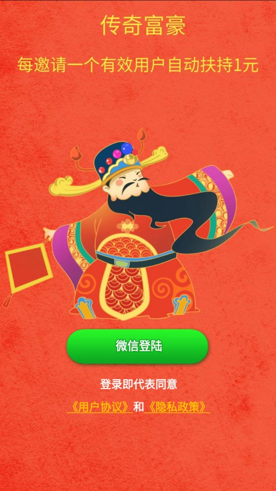 渻appͼ1: